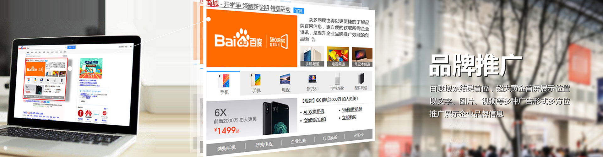 魏县快手信息流